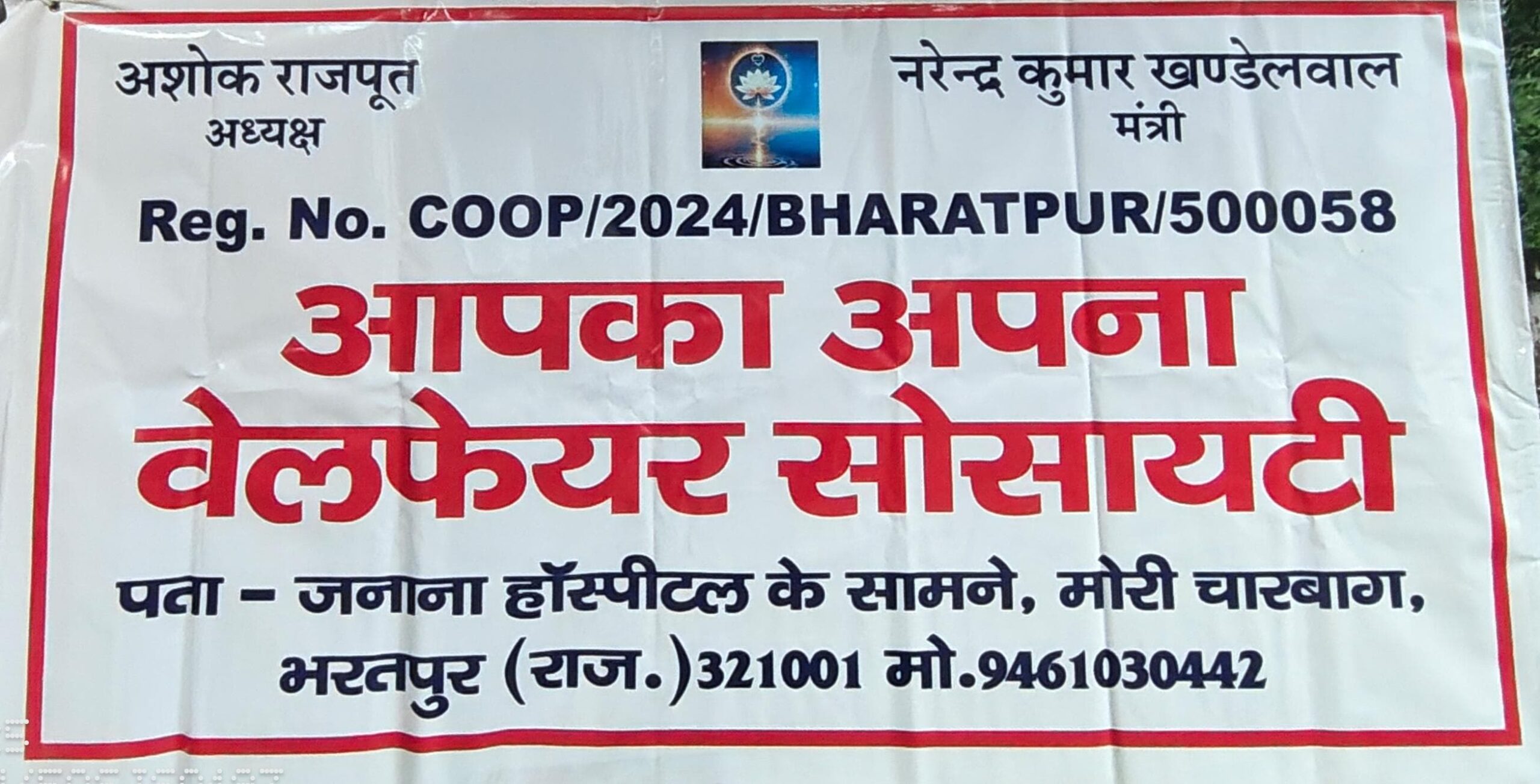 whatsapp image 2025 08 01 at 11.59.35 am (1)